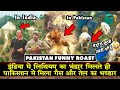 Oil and gas reserve found in pakistan roast  lithium found in india  pakistan funny roast  twibro