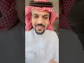 ما هي جنسية والدة الشيخ ماهر المعيقلي 