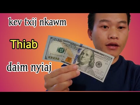 Video: Yuav Tsim Daim Ntawv Tso Nyiaj Li Cas