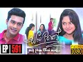 Sangeethe | Episode 591 28th July 2021