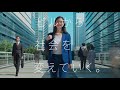 ブランドステートメント「ビルから社会を変えていく。」(90秒)-日立ビルシステム