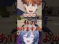 綺沙良にラブレターが渡り燃え盛りかける北見遊征【北見遊征 / 綺沙良 / 切り抜き / にじさんじ】#Shorts #にじ鯖夏祭り2024