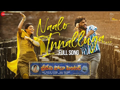 Naalo Innalluga - Full Video | Sridevi Soda Center | Sudheer Babu | Anandhi | Mani Sharma