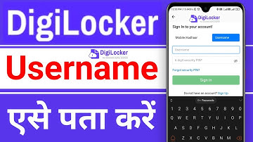 Digilocker username kaise pata kare | how to know your digilocker username | how to forgot username