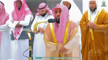 تلاوة حجازية شجيّة جدًا للشيخ د. عبدالله الجهني من سورة إبراهيم | فجر 4-8-1445هـ