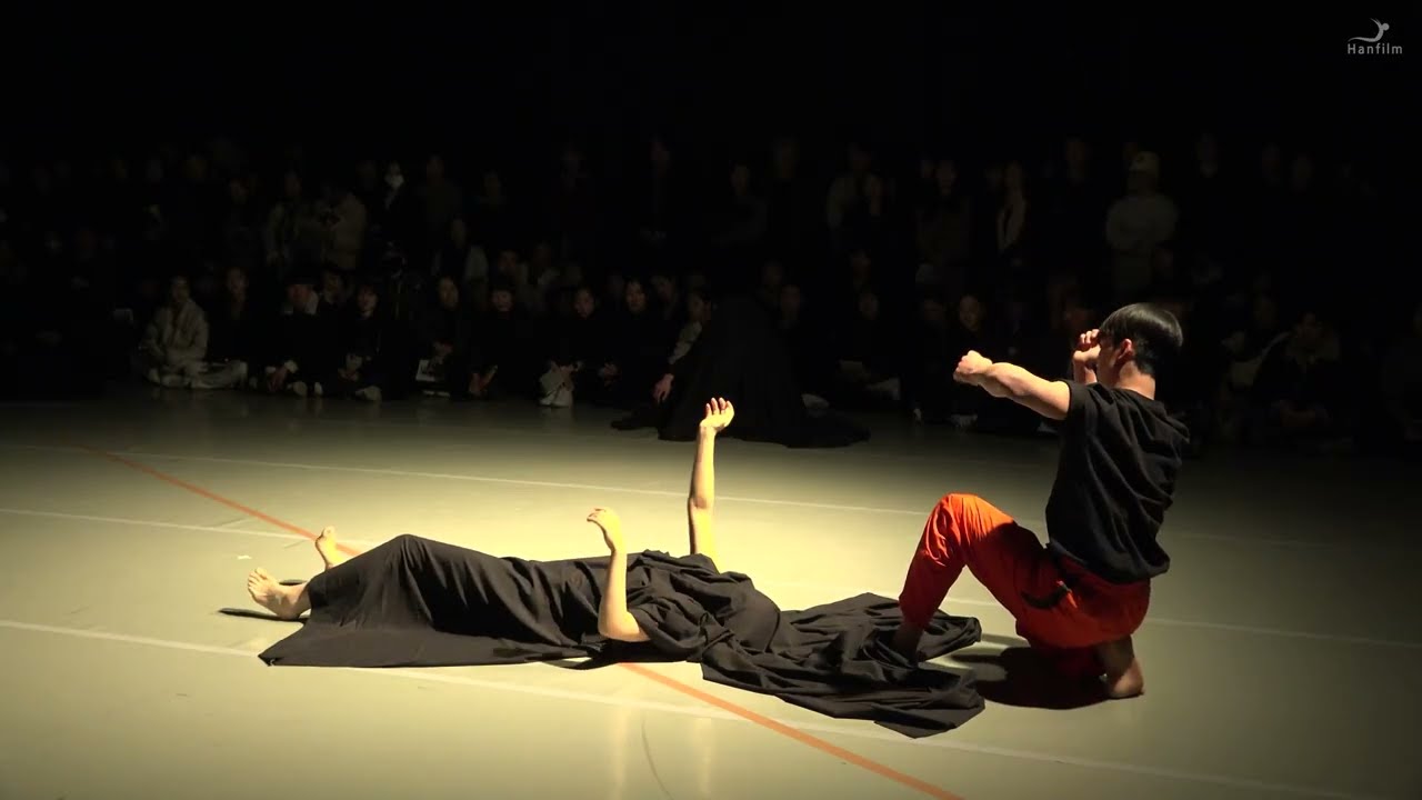 신체의 재정의;경계 | 2024학년도 상반기 댄스랩