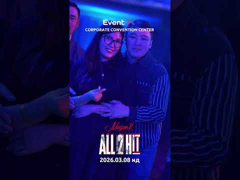 All In Hit March8