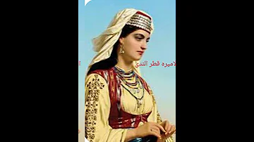سر اغنية الحنه ياقطر الندى للفنانه شاديه 