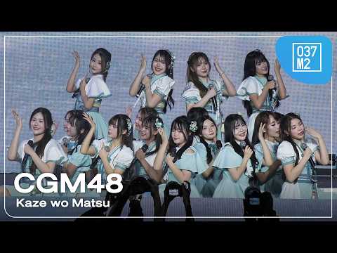 【MV Full】Koisuru Fortune Cookie คุกกี้เสี่ยงทาย / BNK48