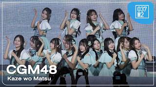 CGM48 - Kaze wo Matsu @ JAPAN EXPO THAILAND 2026, centralwOrld [Overall Stage 4K 60p] 260207