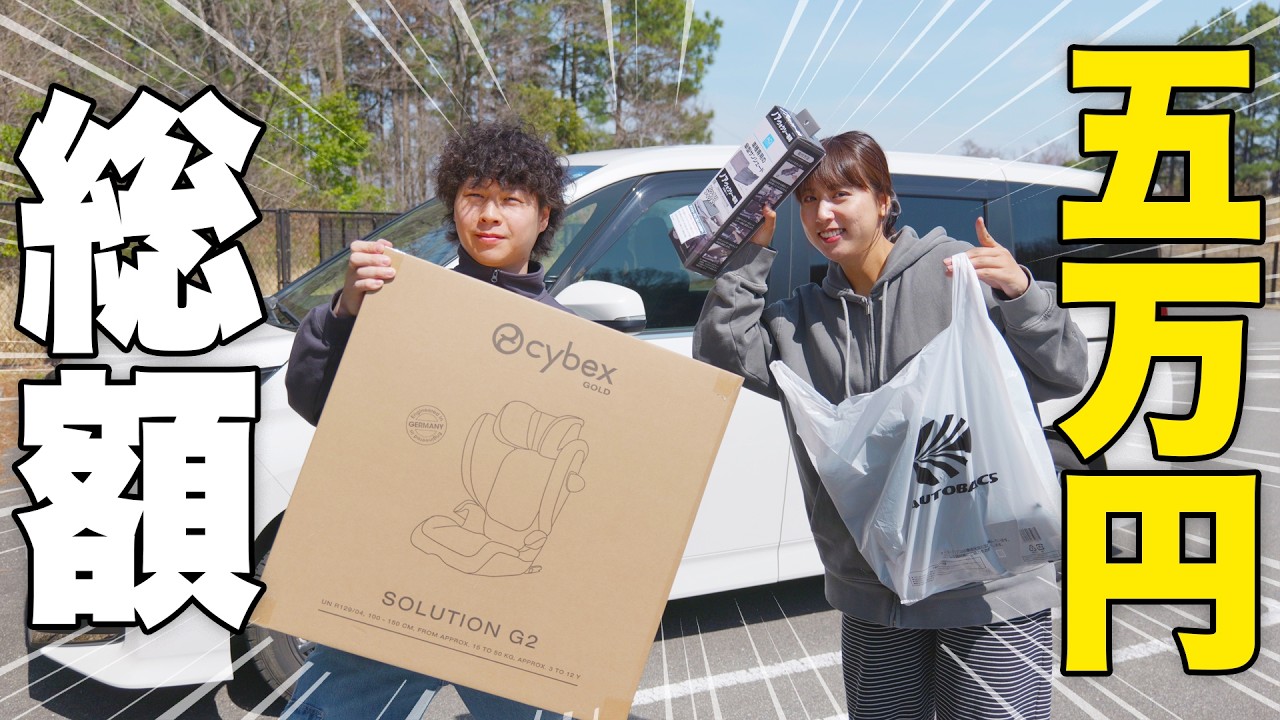 New Noah] 4th Year Upgrade | Car Accessories Shopping Spree & New