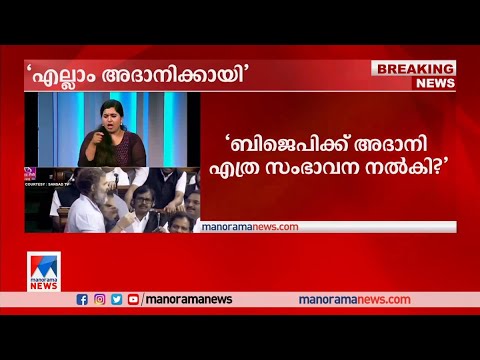 മോദിയുടെ സ്വന്തം അദാനി? Adani Group Businesses \u0026 Untold Story of Gautam Adani | Case Study Malayalam