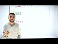 اول حصة أدبي فصل ثاني 2005 التكامل 1