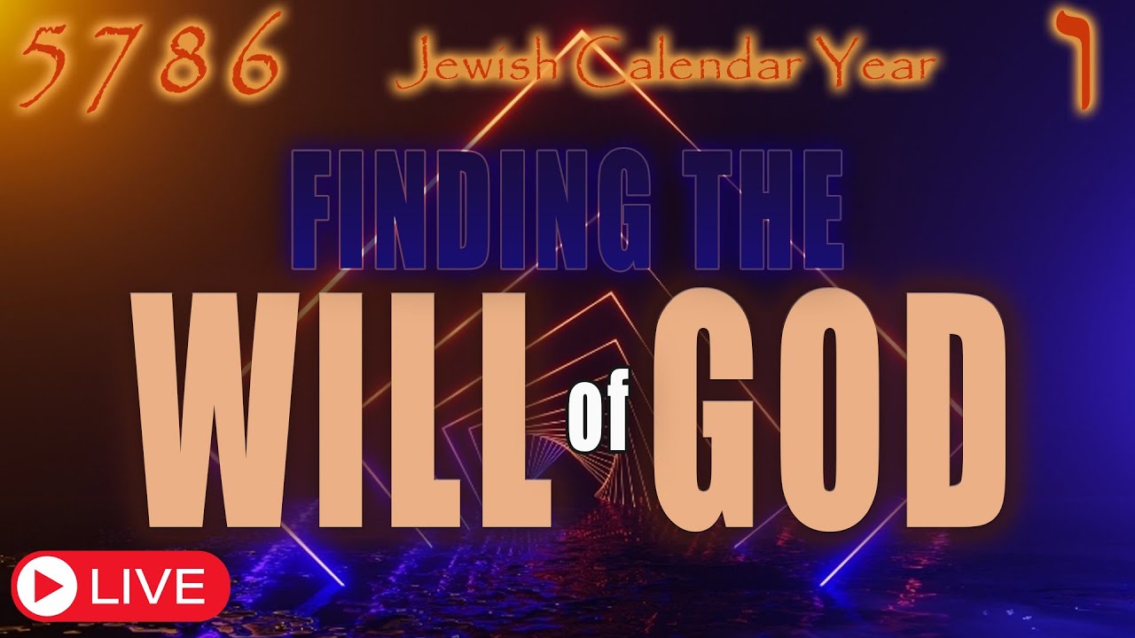 Jewish Calendar Year 5786 | Finding the Will of God | Eric Burton