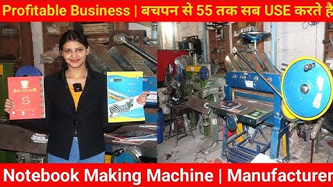 NOTEBOOK MAKING MACHINE / नोटबुक,कॉपी,डायरी बनाने का बिजनेस घर से शुरू करें /LOW INVESTMENT BUSINESS