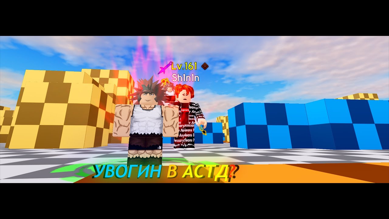 Трой хонда алл стар