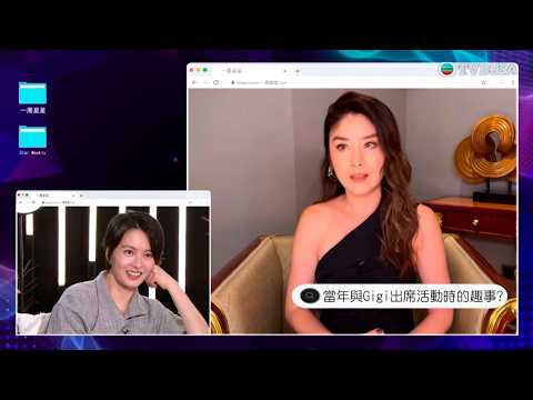一周星星｜Gigi出道之時，傳媒記者常將幾位女歌手拿來比較，陳慧琳、楊千嬅對初見Gigi有何印象？｜TVBUSA｜區永權｜許文軒｜王鎮泉｜黎芷珊｜梁詠琪｜劉德華｜黎明｜陳慧琳｜Kelly｜楊千嬅｜
