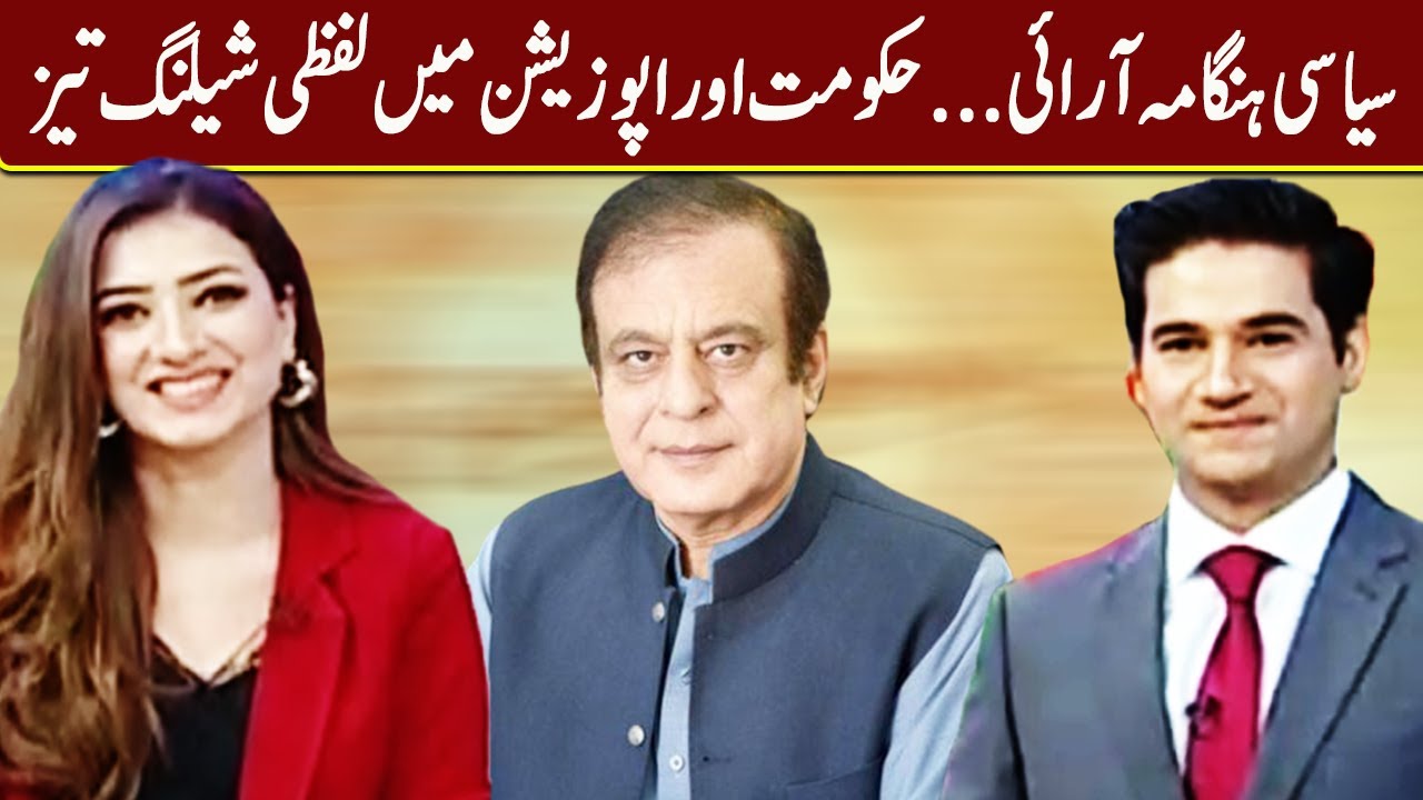 Expresso With Armala Hassan And Imran Hassan | 23 October 2020 | Express News | IX1F