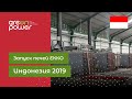 Запуск углевыжигательных печей ЕККО. Индонезия 2019