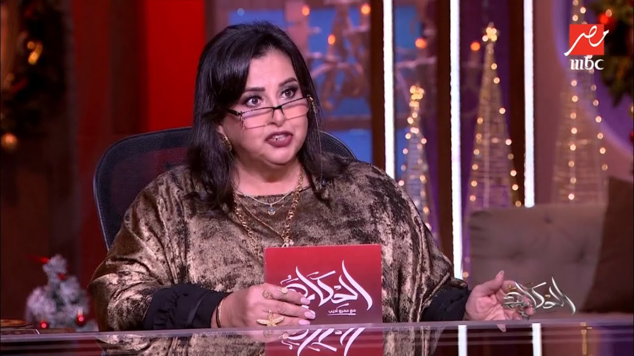 الحكاية | برجك بيقول إيه عام 2026؟.. التوقعات الكاملة للأبراج  من خبيرة التاروت بسنت يوسف