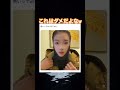 こんなマスク売るなw #shorts#tiktok#Twitter#おもしろ#お笑い#おすすめ#マスク #面白い#おもしろ動画#爆笑#バズれ
