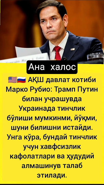 #obuna_bolishni_unutmang #tezkunda #news #memes #kottabollar #rekkkkkk #fup