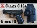 Реалистичный страйкбольный пистолет Glock 19 - металлический пружинный пистолет Galaxy G.15