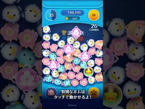 新ツム先行公開♪3/1に、新ツム「フラワーシンデレラ〈チャーム〉」「フラワー白雪姫〈チャーム〉」「フラワーオーロラ姫〈チャーム〉」が登場！