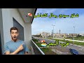 شقق بإطلالة على البحر مباشرة في سيدي رحال الشاطئ 06 16 64 43 16  شقق سيدي رحال