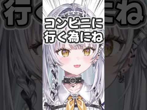 【雑談】銀城サイネが引っ越しを決めた理由がヤバすぎる【ぶいすぽ切り抜き】#shrots
