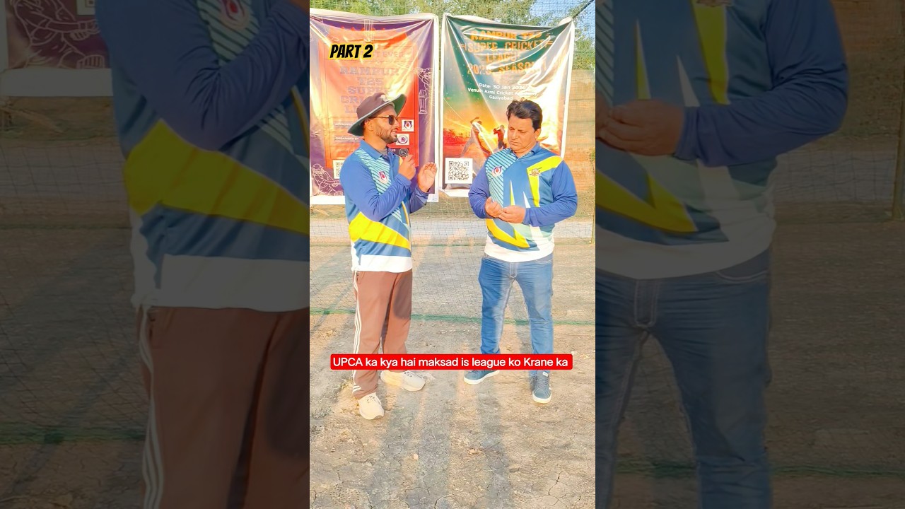 Rampur Premier league 