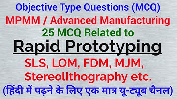 manufacturing techniques and systems objective questions || manufacturing techniques and systems