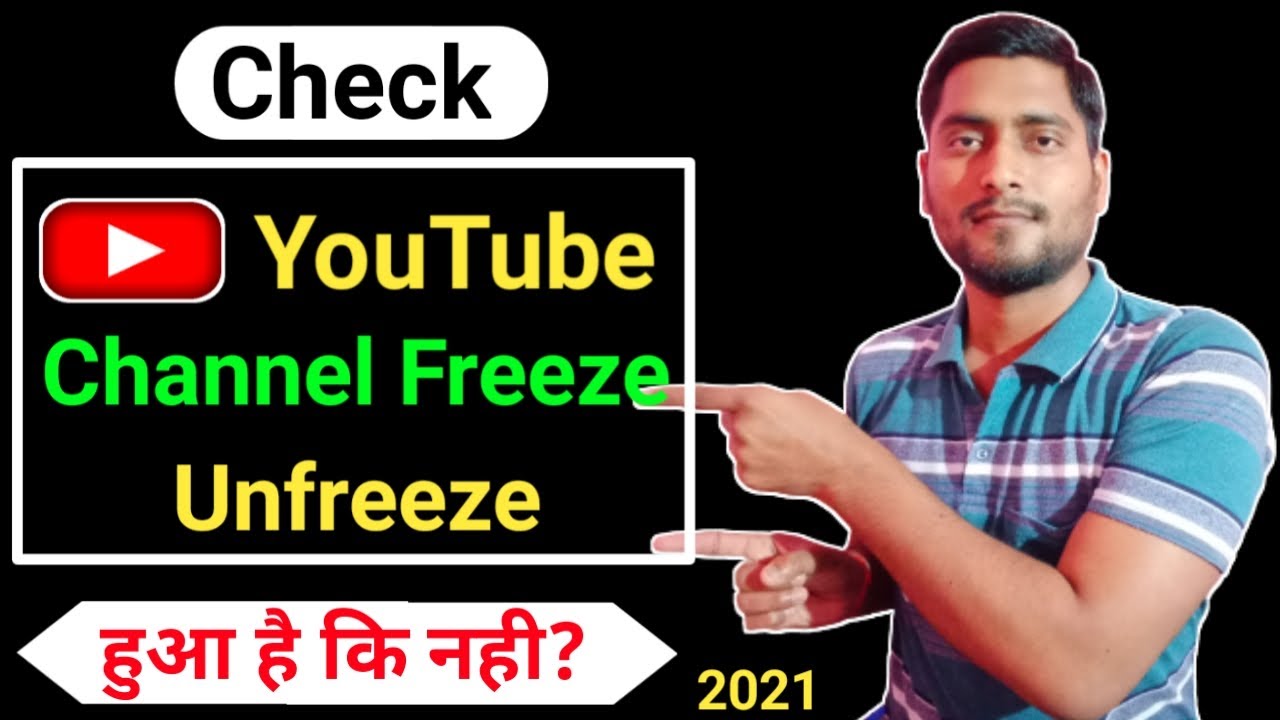 how to check channel freeze unfreeze ? youtube channel freeze hai ya