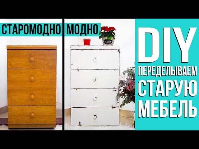 Когда можно обойтись без перетяжки