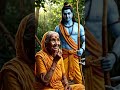 शबरी का प्रेम और भक्ति 🙏 | Pure Love for Lord Ram #ram #god #love