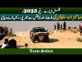 Sahibzada sultan thal offroad rally2023 race day with full of action speed thrill  suspense