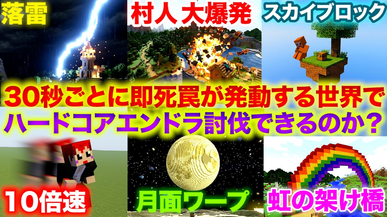 メインサムネイル