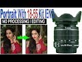 |Portrait Photography with 18-55 mm lens| |best portrait tips for beginners| |Atlee'S Click| |HINDI|