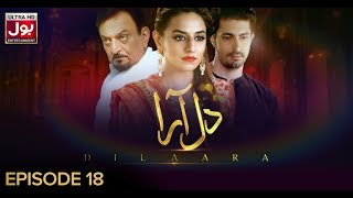 Dil Aara Episode 18 BOL Entertainment Mar 25