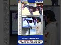 【2025年 有馬記念】皐月賞馬ミュージアムマイルの馬体診断　 #shorts #競馬 #予想
