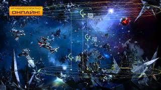 DarkOrbit Trailer RU v1
