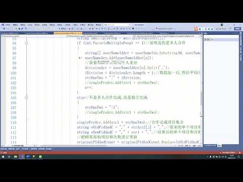 ASP NET MVC基础课程七十三结算顾客当日消费项目十