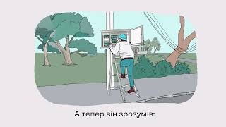 Електрик пошкодив лінію, від якої заживлена база окупантів