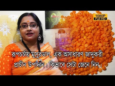 ভিডিও: ওলেগ ডাল কীভাবে এবং কত উপার্জন করে