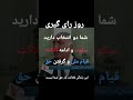 انقلاب نور بر تاریکی زنده باد شاهنشاه
