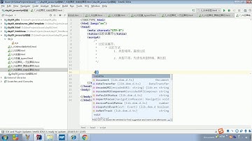 JaveWeb 02 JavaScript   077avaScript 语法 算数&比较运算符