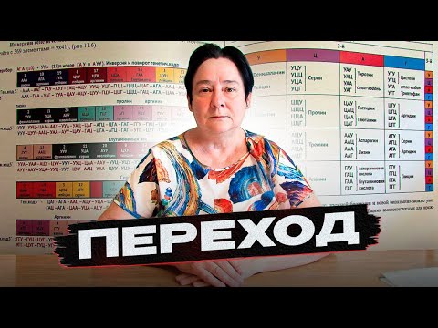 Квантовый переход» что это такое? | 23.04.10 | Валентина Миронова