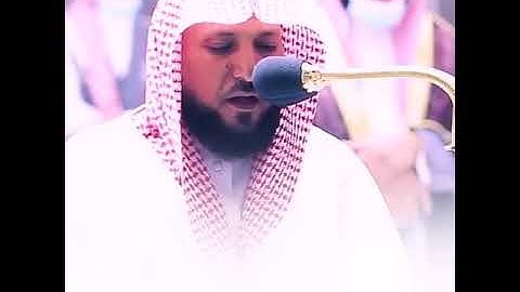 تلاوة من سورة طه بصوت الشيخ ماهر المعيقلي