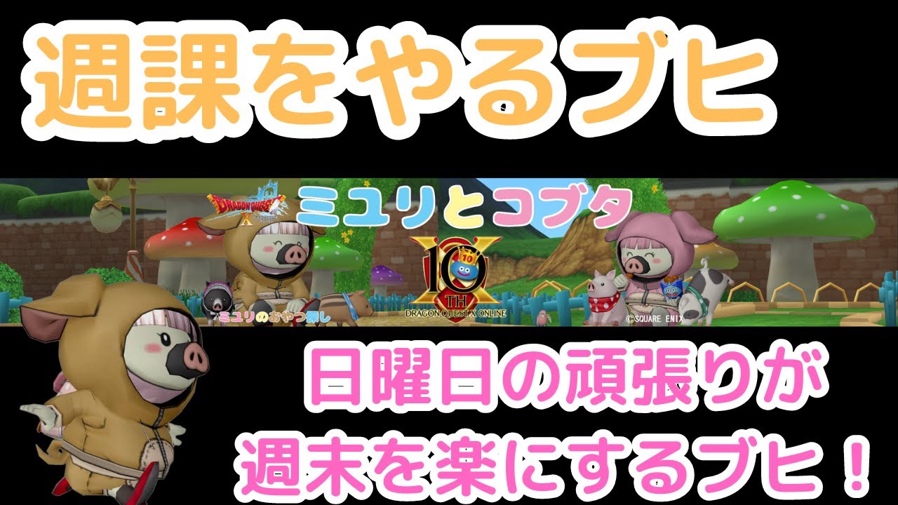 モンスターバトルロード協力チャレンジバトル2024 アイテム獲得に必要