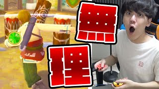 ゼルダの伝説 スカイウォードソード #1サムネイル
